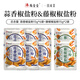 燕壹壹 椒鹽粉蒜香味家用調(diào)料椒鹽大蝦皮皮蝦排骨雞翅燒烤撒料蘸料 蒜香椒鹽粉6袋+藤椒椒鹽粉2袋