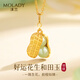 沫蘭（MOLADY）S925銀項(xiàng)鏈女士好事運(yùn)花生和田玉吊墜生日紀(jì)念日禮物送女友 好運(yùn)花生和田玉項(xiàng)鏈*定制禮盒