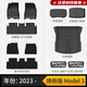 3W適用于TPE青春版3W汽車腳墊特斯拉煥新Model3 ModelY專車專用套餐 【高性價比青春版】煥新Model3五件套