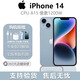 iPhone美版機 Apple 蘋(píng)果 iPhone 14 Pro max 5G 手機三網(wǎng)通拆封未使用 iPhone 14 藍色 128G美版有鎖+開(kāi)孔