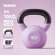 朗威壺鈴提壺啞鈴提臀鑄鐵壺鈴女士鍛煉身體6男士kg健身器材家用 10kg -紫色