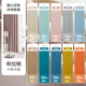 銘聚布藝（MINGJU）定制窗簾窗紗客廳臥室訂做遮光窗簾布 定制窗簾10元（聯(lián)系客服） 個(gè)