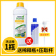 安利安利洗潔精碟新濃縮家庭裝果蔬洗碗液家用除菌去油1L2斤 1瓶洗潔精（送稀釋瓶+壓取桿）1L 安利洗潔精