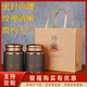 茶葉罐密封罐黃銅色半斤裝鐵罐通用大號一斤紅茶綠茶馬口鐵小青柑 大號黑圍標雙罐配1袋 Y027 0L