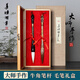 善璉湖筆 羊毫狼毫毛筆套裝禮盒書(shū)法國(guó)畫(huà)王小衛(wèi)大師手作成人中楷大楷毛筆提斗筆書(shū)法專用文房四寶禮盒 蘭亭序禮盒