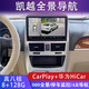 卓永杭適用于04-17款別克凱越中控安卓大屏導航360全景倒車(chē)影像一體機 WiFi版2+32G+安裝 官方標配+倒車(chē)后視
