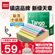 天章 （TANGO）【缺頁十倍賠】新綠天章六聯整張可撕邊 針式電腦打印紙 出入庫送貨單(241-6S白紅藍綠紅黃1000頁)