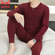 貓人（MiiOW）男士保暖內衣男套裝德暖絨秋衣秋褲防風(fēng)保暖加厚秋衣秋褲防寒秋冬 酒紅色007圓領(lǐng)德絨 XL 125-140斤