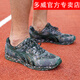 多威跑步鞋男新款迷彩戶(hù)外越野跑鞋減震輕便馬拉松訓練運動(dòng)鞋 AM2713B 44