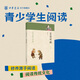 【注音版】笠翁對韻 中華蒙學(xué)經(jīng)典 中華書(shū)局 李鳴注全文零障礙閱讀注釋解讀 聲韻對偶知識啟蒙讀物傳統文化讀本中小學(xué)課外閱讀推薦