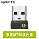羅技Bolt USB無(wú)線(xiàn)鍵盤(pán)鼠標接收器 M650/M750/Lift/K855/K865/keys mini/Master/Anywhere 3s/pop mouse M750/M750L 原裝接收器