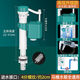 九牧王馬桶沖水全套按鈕通用水箱抽水器坐便器進(jìn)水閥排水老式上水閥 高配加長(zhǎng)進(jìn)水閥通用型