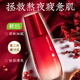 韓后乳液護(hù)膚品學(xué)生肽嫩紅石榴鮮肌精華乳補(bǔ)水保濕滋潤520禮物  肽嫩紅石榴鮮肌精華乳100ml
