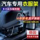 優(yōu)妮伴車載衣架不銹鋼車內(nèi)用多功能椅背晾衣架后排伸縮衣服架掛衣架 伸縮款黑色