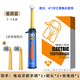 紐樂(lè ) 兒童電動(dòng)牙刷充電款360度旋轉雙面立體刷頭3-14歲軟毛小刷頭30秒刷牙不漏刷 藍色7-14歲2刷頭