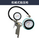 FEIBAO胎壓表氣壓表高精度帶充氣頭汽車(chē)用加氣打氣輪胎壓力表指針監測器 2018-普通指針胎壓槍