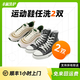 洗鞋服務(wù) 洗衣洗鞋服務(wù) 洗小白鞋/洗羽絨服/毛呢/棉服/運動(dòng)鞋 順豐免費取送干/濕洗 上門(mén)洗鞋服務(wù) 自營(yíng)工廠(chǎng) 洗鞋2雙 點(diǎn)擊去定制選擇預約時(shí)間