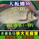 批發(fā)淡水中科5號鯽魚苗黃金鯽魚工程鯽鯉魚苗大頭魚苗活體大草魚苗淡水養(yǎng)殖 大板鯽魚苗2-4厘米100條送10%