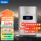 海爾（Haier）中央軟水機壁掛式家用全屋凈水器全自動(dòng)除垢軟化水質(zhì)凈水HS8-WH(G)U1 中央軟水