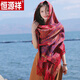 恒源祥披肩女青海西藏云南麗江旅游拍照秋冬季長(cháng)款民族風(fēng)圍巾空調房披風(fēng) 吉祥酒紅