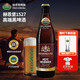 赫恩堡Herrnbrau 德國進口黑啤巴伐利亞原裝原瓶進口精釀啤酒 進口黑啤 500mL 12瓶 組合裝 2件6瓶 德國農(nóng)業(yè)協(xié)會金獎黑啤
