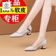 啄木鳥(niǎo)皮鞋女鞋子女士小皮鞋真皮單鞋女2025新款品夏季媽媽高跟鞋春秋季 白色 37
