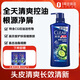 清揚(yáng)男士去屑洗發(fā)水清爽控油型500g+200g*2青檸薄荷醇哈蘭德同款