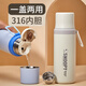 史努比（SNOOPY）保溫杯316不銹鋼大容量水杯學(xué)生保溫杯男女士車(chē)載便攜杯子600ML白