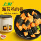 上鮮 日系海苔雞肉卷 1斤 熟凍 出口級 半成品油炸雞塊 清真食品