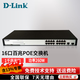 友訊（D-Link）DES-1017TP-CN 16口百兆PoE供電交換機千兆上聯(lián) 監控網(wǎng)絡(luò )網(wǎng)線(xiàn)分線(xiàn)器分流器 標準機架式交換器 .