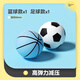 趣然嬰幼兒玩具0-6個(gè)月彈力皮球一歲1小寶寶2可啃咬0-3籃球足球小玩具 藍色籃球+黑色足球
