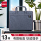 得力a4文件夾風(fēng)琴包學(xué)生用試卷整理夾手提式大容量多層卷子收納袋加厚牛津布拉鏈?zhǔn)轿募Y料夾文件包 72560 13層【深灰】防水帆布拉鏈款