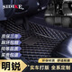 思帝客斯柯達(dá)明銳腳墊全包圍07-16 17 18 19 21 22 23-25款pro汽車腳墊 耐磨王-黑色米線-單層 上汽斯柯達(dá)明銳/pro汽車裝飾腳踏踩地墊
