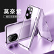 鑫京都 榮耀100pro手機殼榮耀100保護套免貼膜鏡頭全包防摔雙面玻璃防偷窺金屬磁吸透明殼男女 【莫奈紫-高清版】昆侖防摔 雙面玻璃 選型號下單-專(zhuān)機適用【榮耀100Pro】