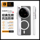 TGVI'S小米15ultra手機殼xioami15Ultra磁吸保護套透明全包超薄防摔簡約微磨砂護甲外殼 小米15Ultra【白邊】MagSafe防滑保護殼