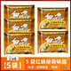 白象方便面5袋紅燒排骨袋裝經(jīng)典懷舊干泡兩吃方便速食 紅燒排骨面*5袋 實(shí)惠裝