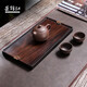 茶錦記黑檀木茶盤(pán)實(shí)木餐墊整塊實(shí)木托盤(pán)簡(jiǎn)約家用擺件小茶臺干泡創(chuàng  )意茶盤(pán) 如意