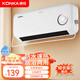 康佳（KONKA）取暖器家用石墨烯浴室防水暖氣機壁掛電暖氣居浴兩用熱風(fēng)機冷暖電暖器速熱烤火爐語(yǔ)音遙控暖風(fēng)機 【機械款/單烘衣架】2200W石墨烯+居浴兩用