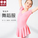 智友伴兒童舞蹈服女童練功服秋季專業(yè)芭蕾舞裙幼兒演出服考級連體服裝 Z7700粉色 120（適合身高110-120cm）