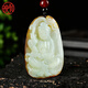 映和 新疆和田玉籽料觀(guān)音吊墜羊脂玉白玉觀(guān)世音菩薩掛件原石男款玉觀(guān)音 精美掛繩款