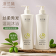 澳蘭黛橄欖準孕婦洗發(fā)水沐浴露專(zhuān)用溫潤潔凈柔順秀發(fā)洗護套裝 洗發(fā)露+沐浴露