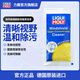 力魔（LIQUI MOLY）擋風(fēng)玻璃濃縮玻璃水去油膜車用雨刷精藍(lán)色玻璃水 22033 雨刮精 20ml 1袋