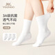 英氏兒童襪子3A抑菌男女童四季款雙針無(wú)線頭中筒長(zhǎng)襪三雙裝花邊款XL