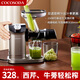 COCOSODA原汁機(jī)榨汁機(jī)汁渣分離家用果蔬西芹榨汁機(jī)自動(dòng)慢磨機(jī)迷你小型雙料口原汁機(jī) 升級(jí)款深空灰150W