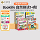 文脈書局進口原版Booklife Readers解碼分級繪本點讀書合適3-12歲 小學(xué)通用自然拼讀鞏固練習(xí)教材兒童英文原版讀物支持小book點小蝌蚪小怪獸點讀筆 生日禮物 1-4級(適合2歲+ 入門7