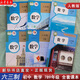 【新華正版】初中人教版數(shù)學(xué)七年級八年級九年級上下冊6本課本教材教科書套裝 人民教育出版社 初中