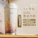 宅輕松 保溫杯高顏值吸管雙飲咖啡杯316陶瓷覆膜內膽茶倉水杯雛菊520ML