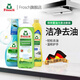 Frosch福納絲德國進(jìn)口廚房清潔三件套裝洗潔精+油污劑+不銹鋼陶瓷清潔劑 1750ml 3瓶