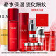 玉蘭油（OLAY）護膚品套裝女大紅瓶水乳精華面霜保濕化妝品緊致抗皺送禮物女朋友 【大紅瓶10件套】全家福一整套