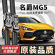 變型記適用名爵5雨刮器原廠原裝07至2023款MG5無骨雨刷器靜音膠條雨刮片 21-22-2023款 名爵5/MG5(前雨刮)一對裝